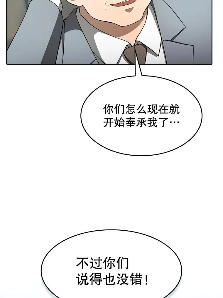 145.消失的陈夏义89