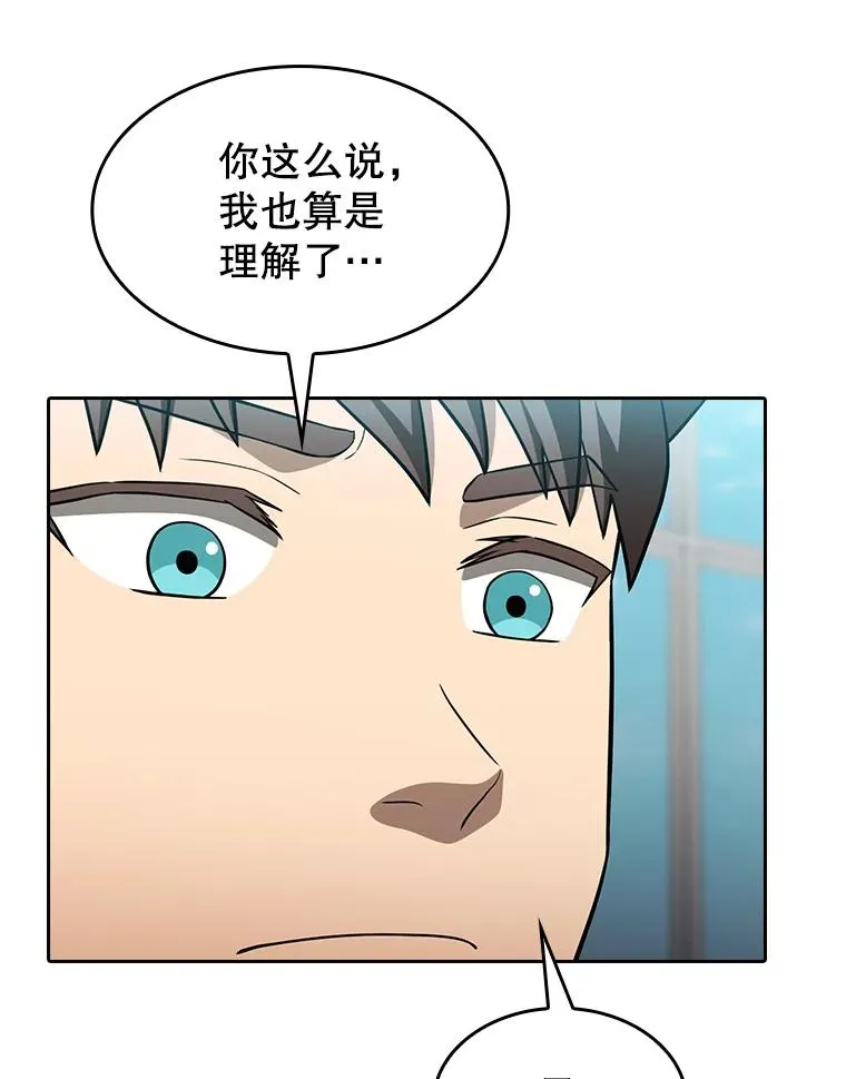 147.夜叉战队98