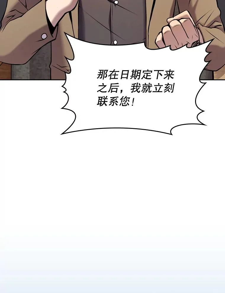 91.圣座对战-赛跑（1）86