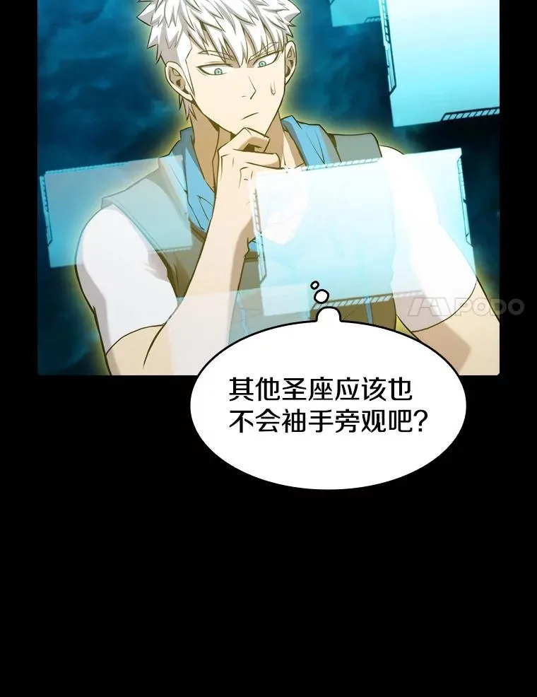 116.圣座之争106
