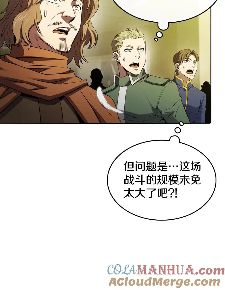 118.营救F国总统56