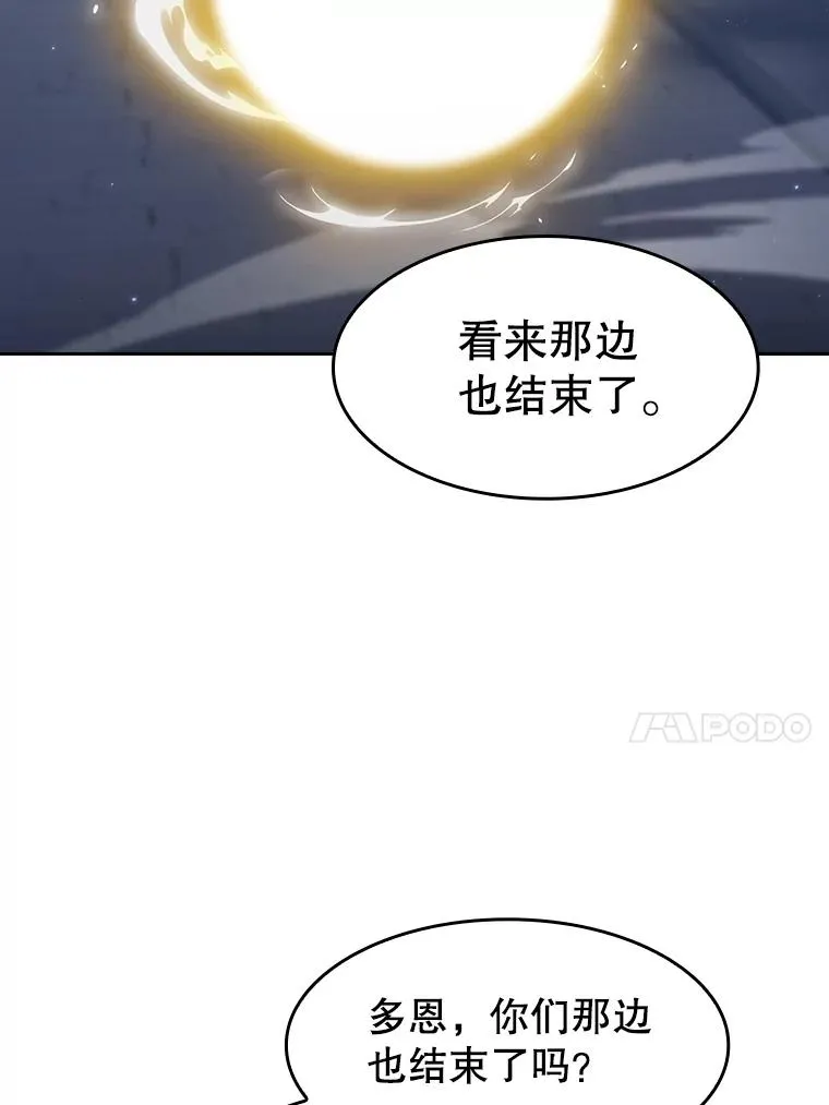 149.分身战术102