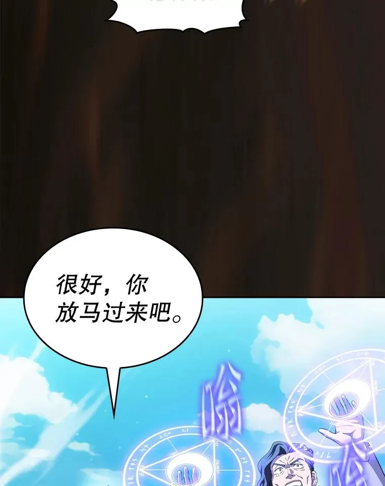 138.西方保护者的挑衅107
