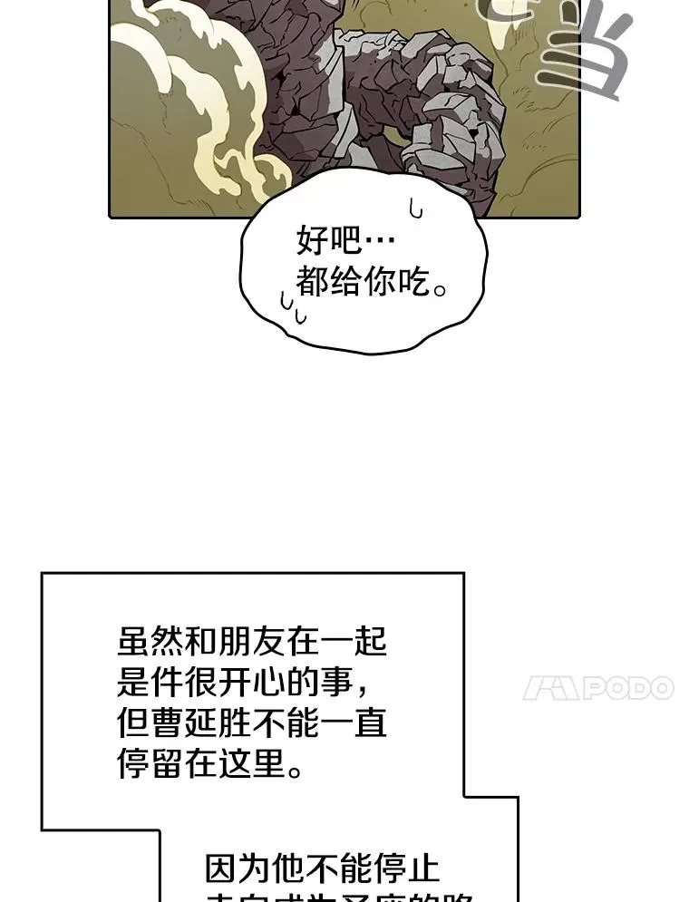 20.梦魔9