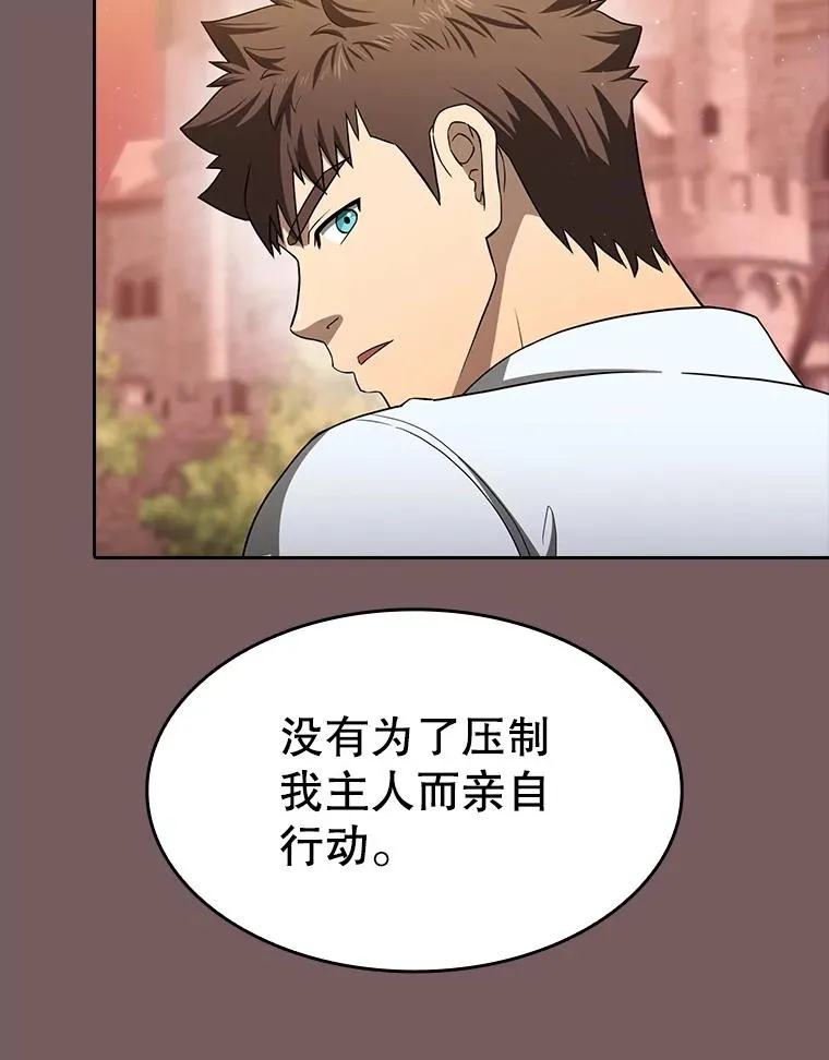 143.被袭击的领域86