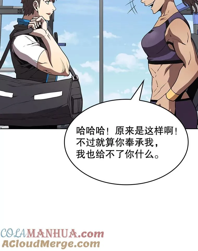 45.无人应战100