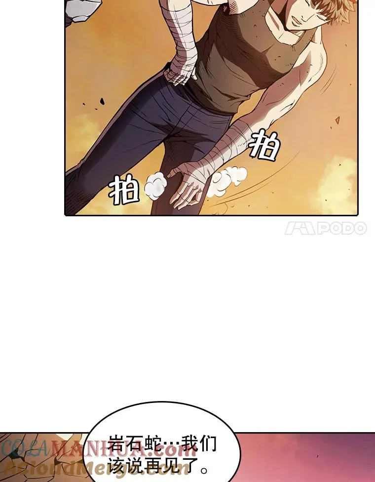 7.万毒不侵76