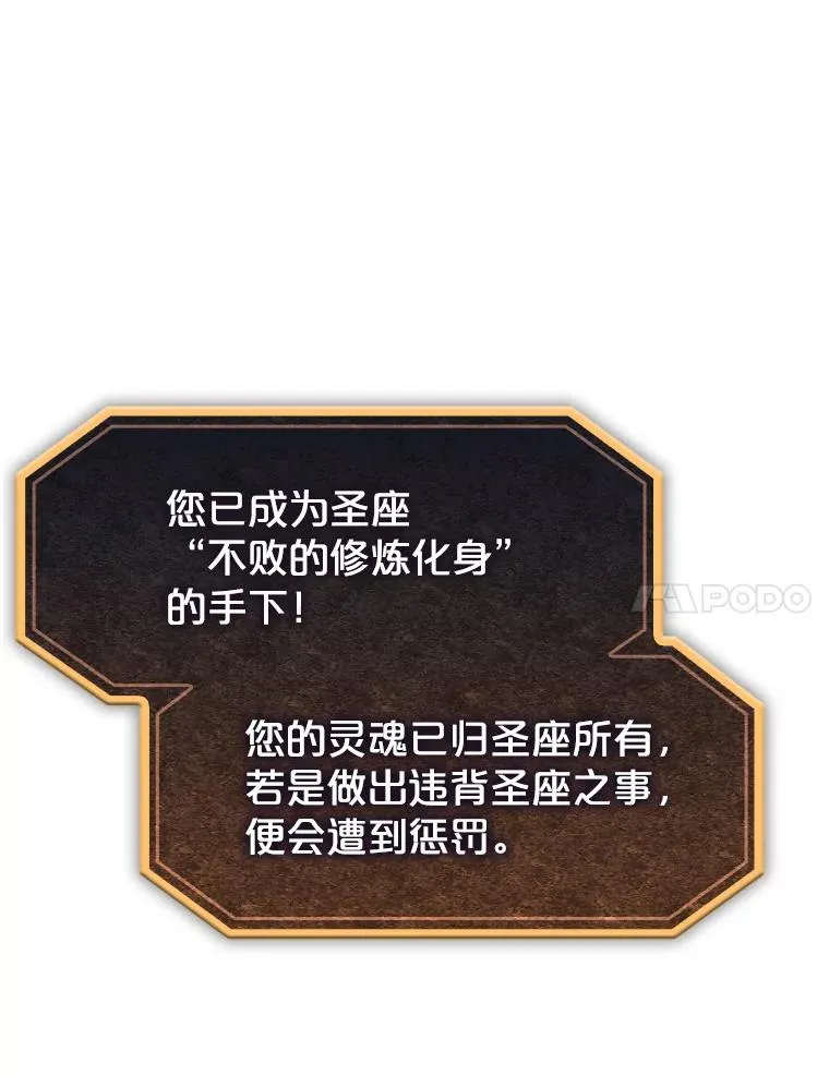 40.大哥变手下103