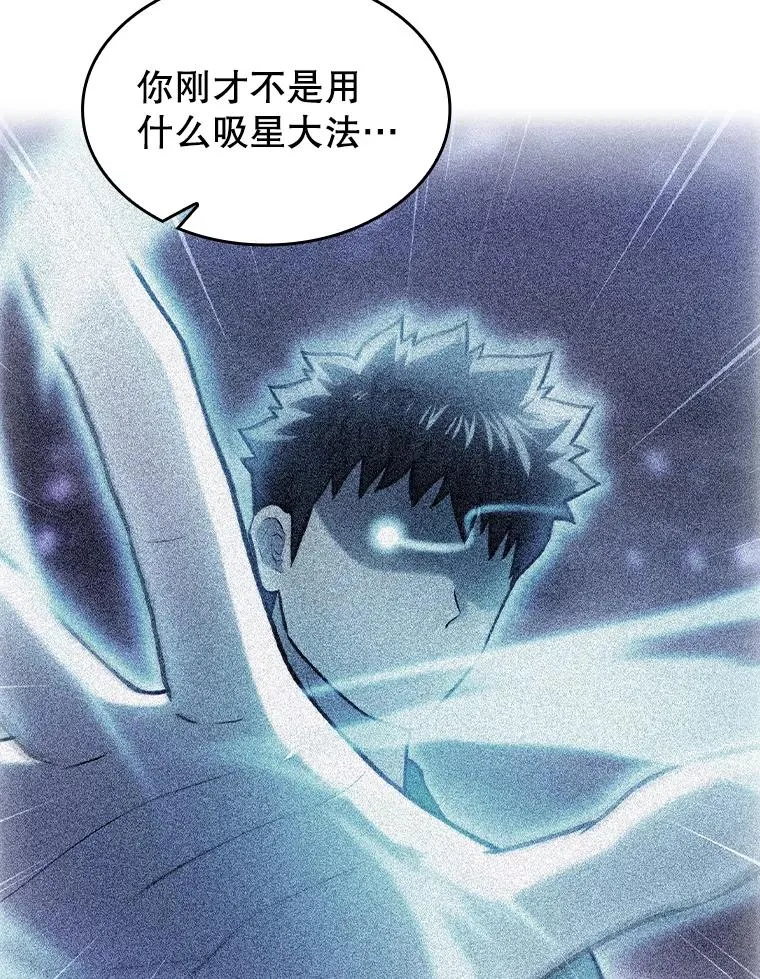 162.总裁代理38