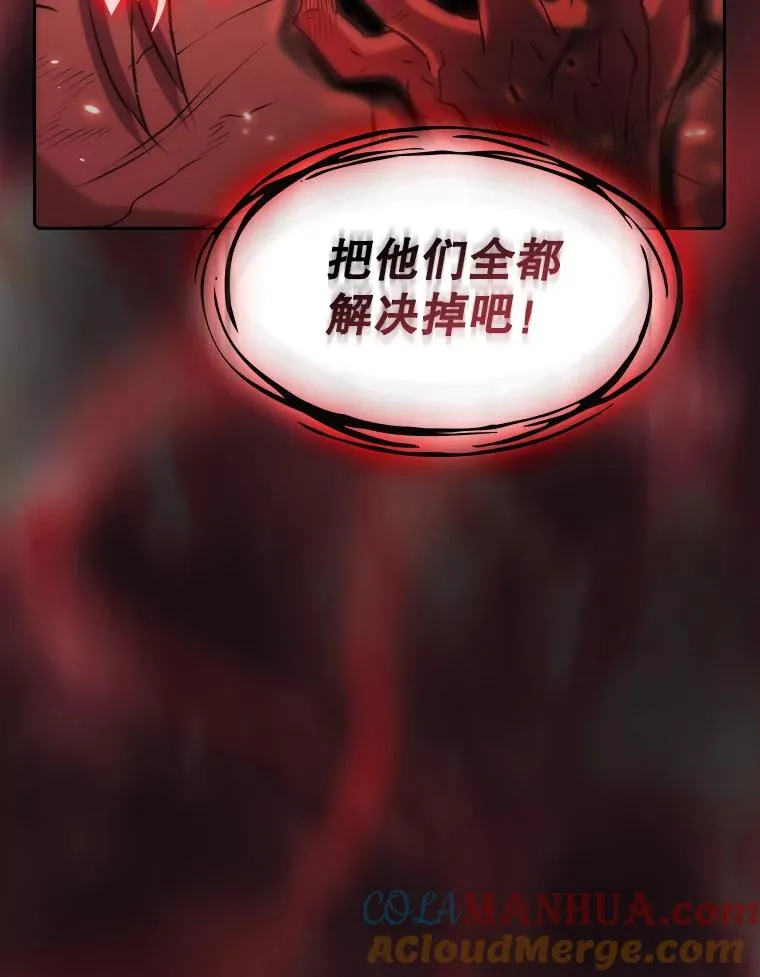 113.偷袭失败88