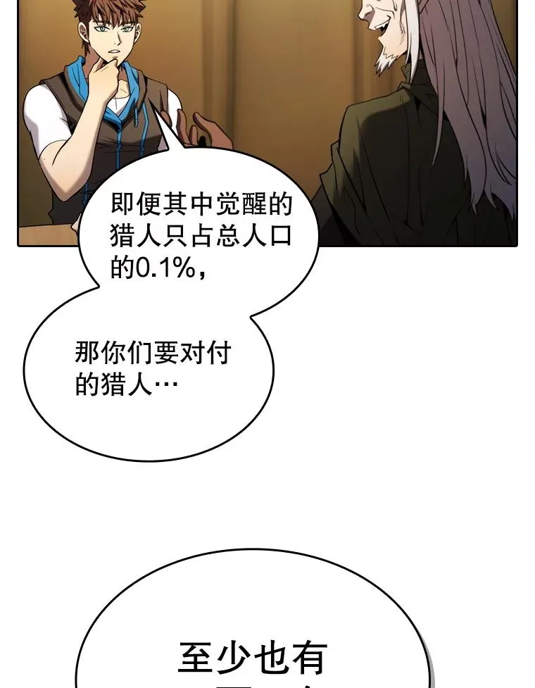 131.与妖精的交易81
