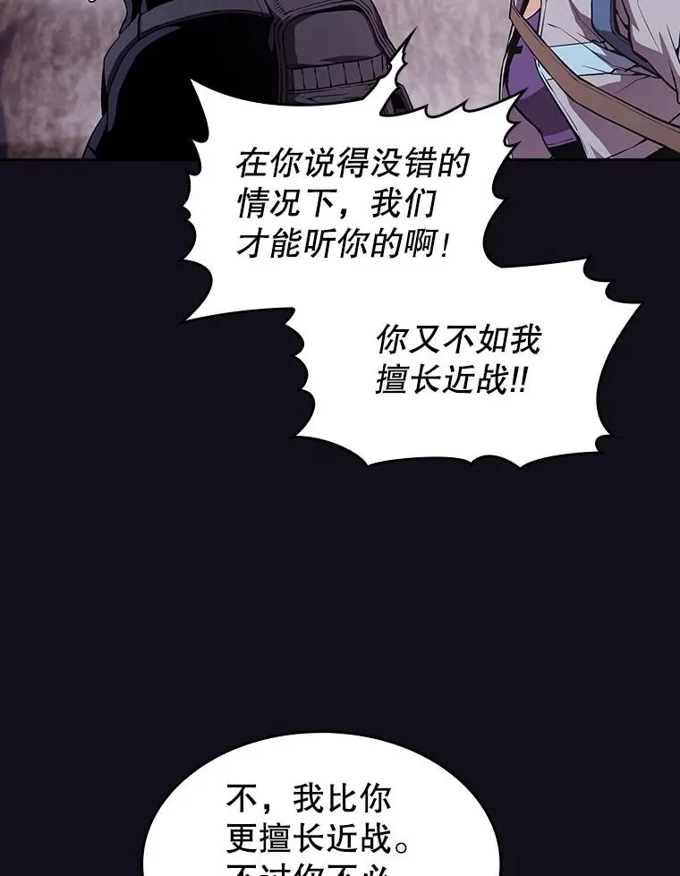 49.团队合作（1）32