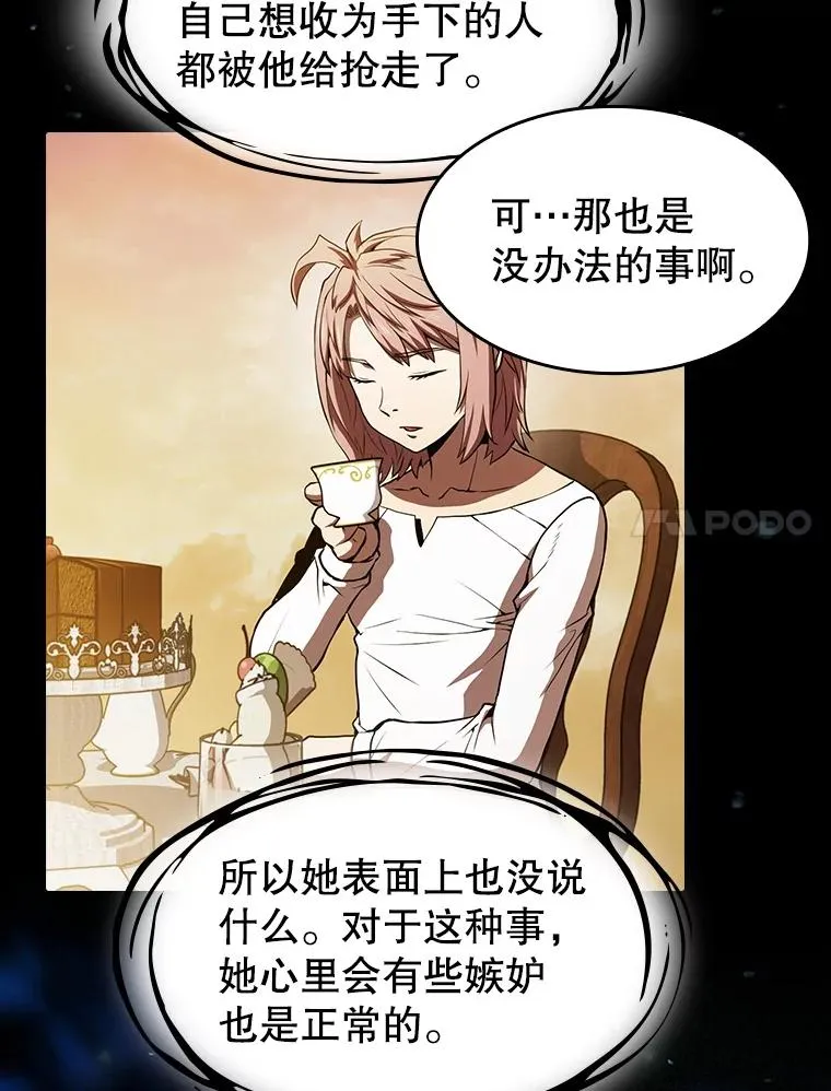 57.接受挑战（1）6