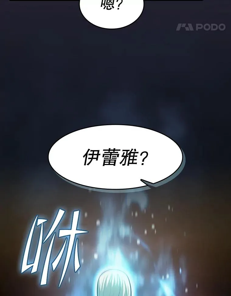 160.轮番上阵83