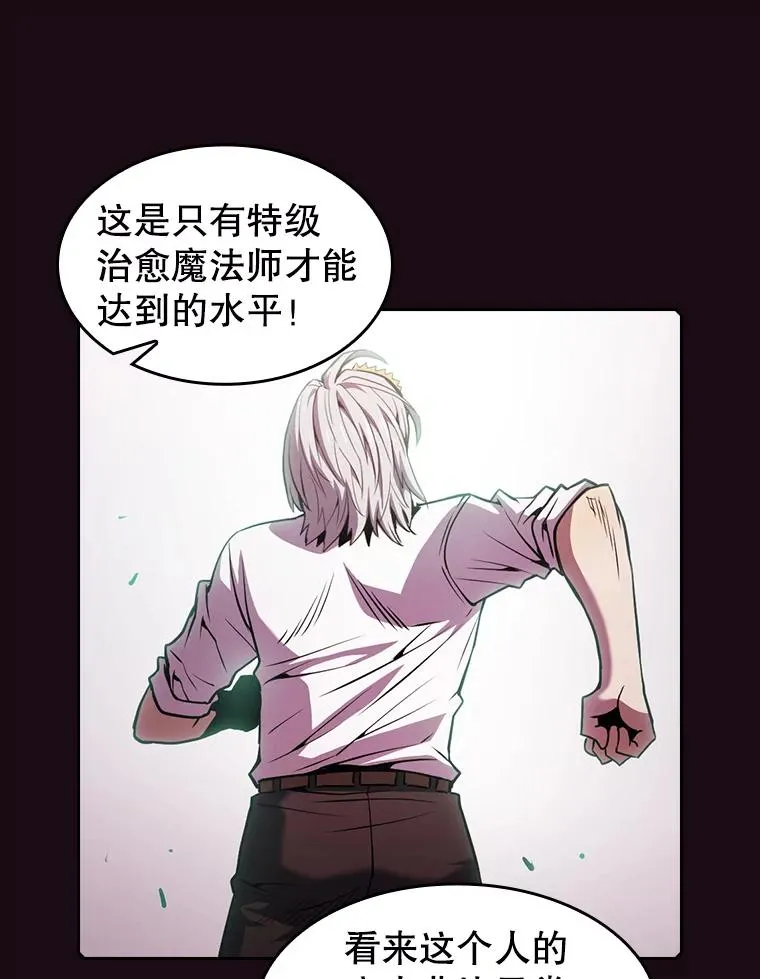 67.实战29