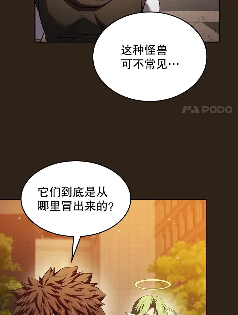 118.营救F国总统106