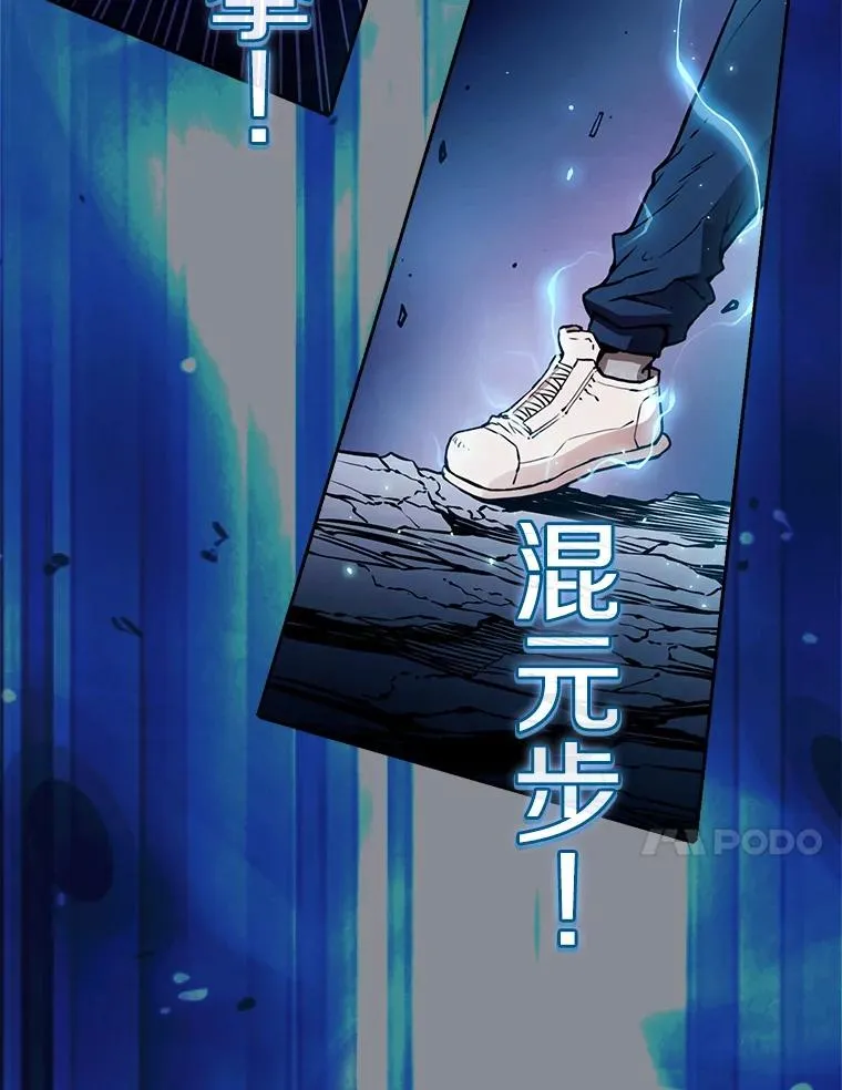 5.混元神功27
