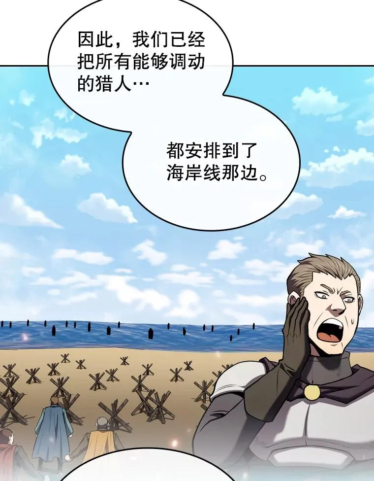 117.F国危机35
