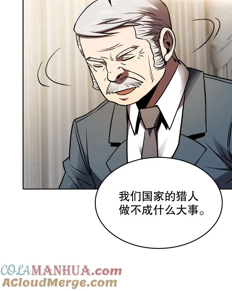 125.科尔·蒙当的答谢52