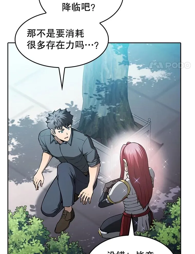 155.四面楚歌3