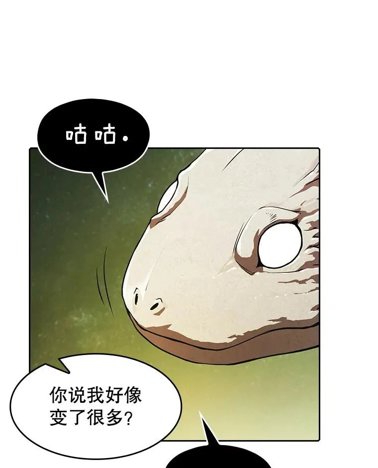19.重逢7