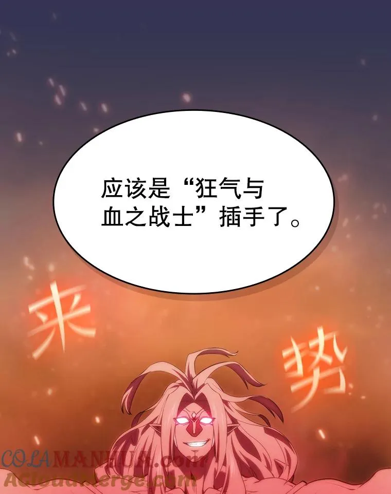 112.半兽人总攻44
