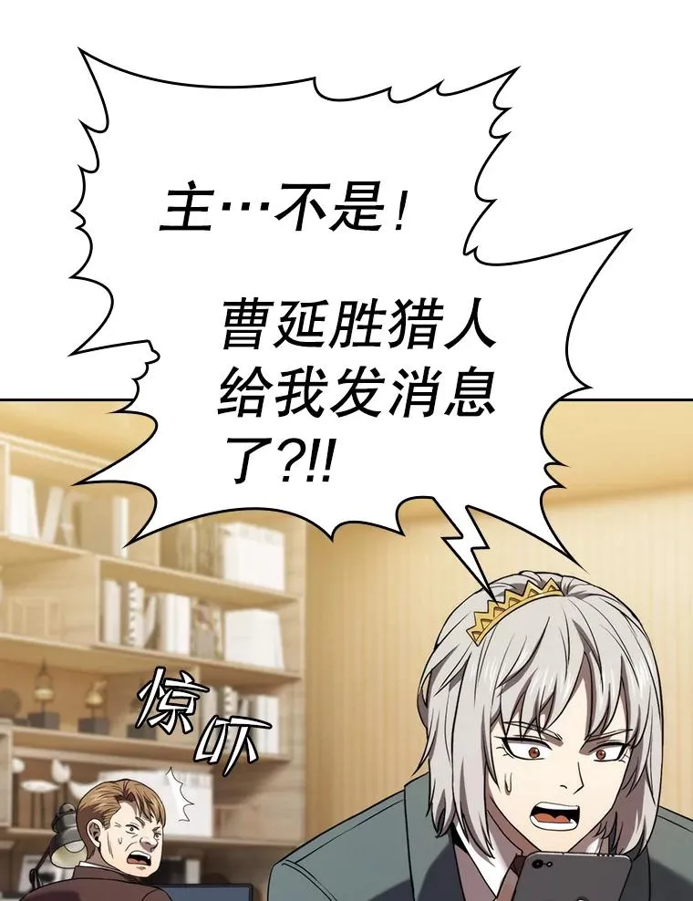 126.深渊人103