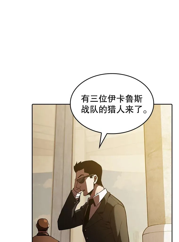 52.探黑市89