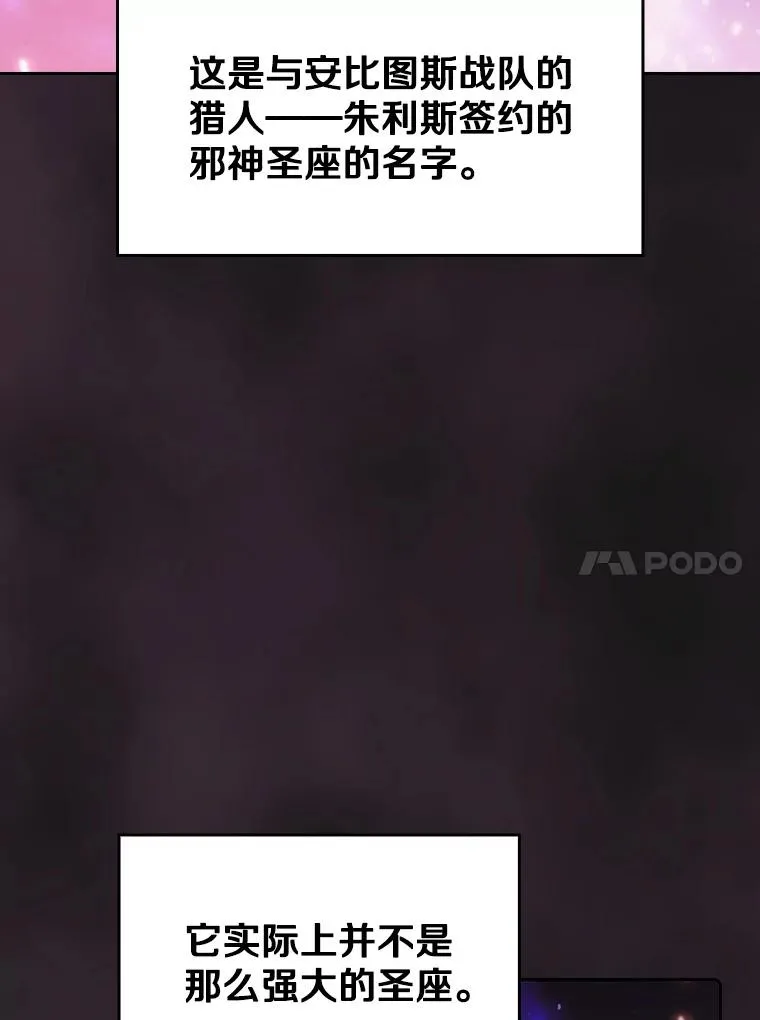 69.盛情款待37