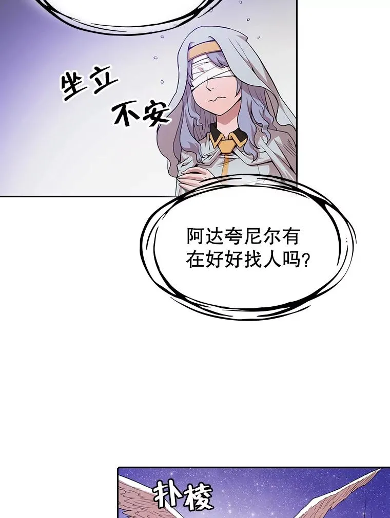 9.恶魔客栈10