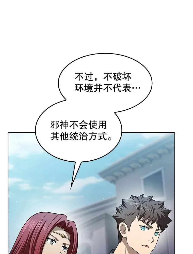 153.爱德华伯爵7