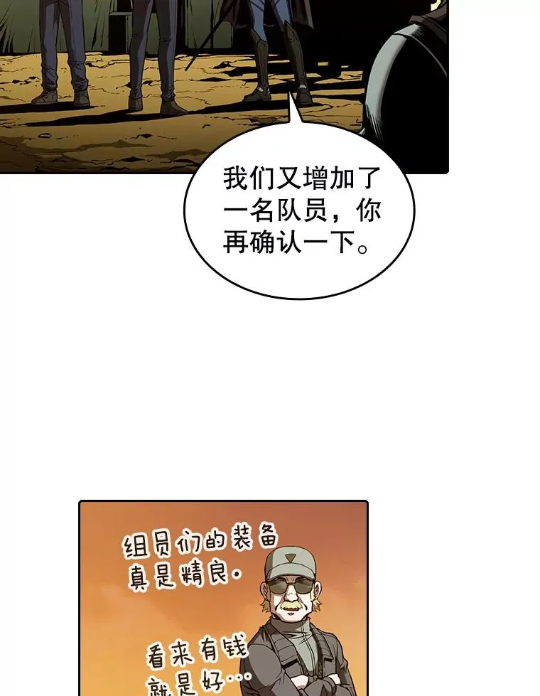 29.地下城161