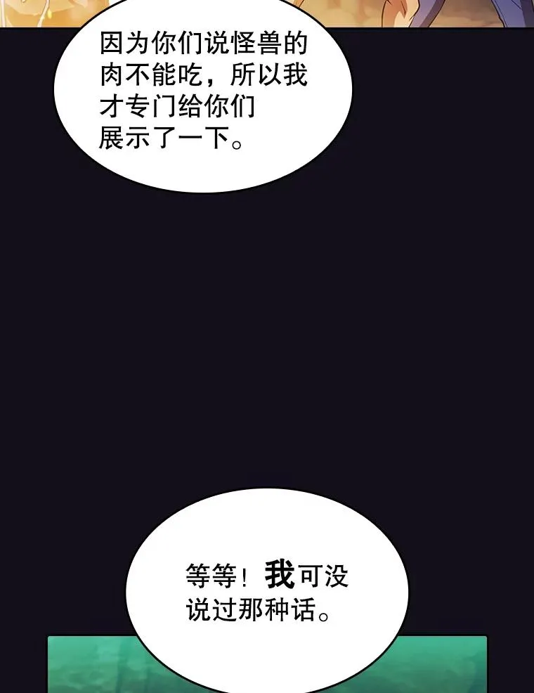51.大获全胜21