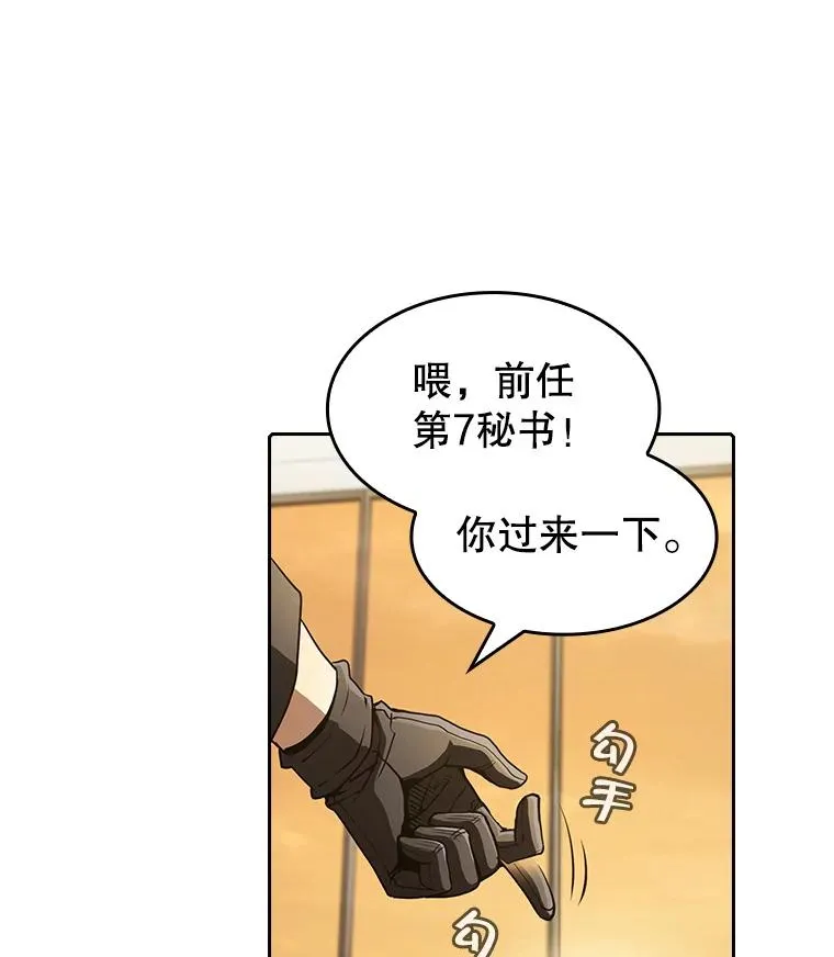 38.故友重逢（2）29