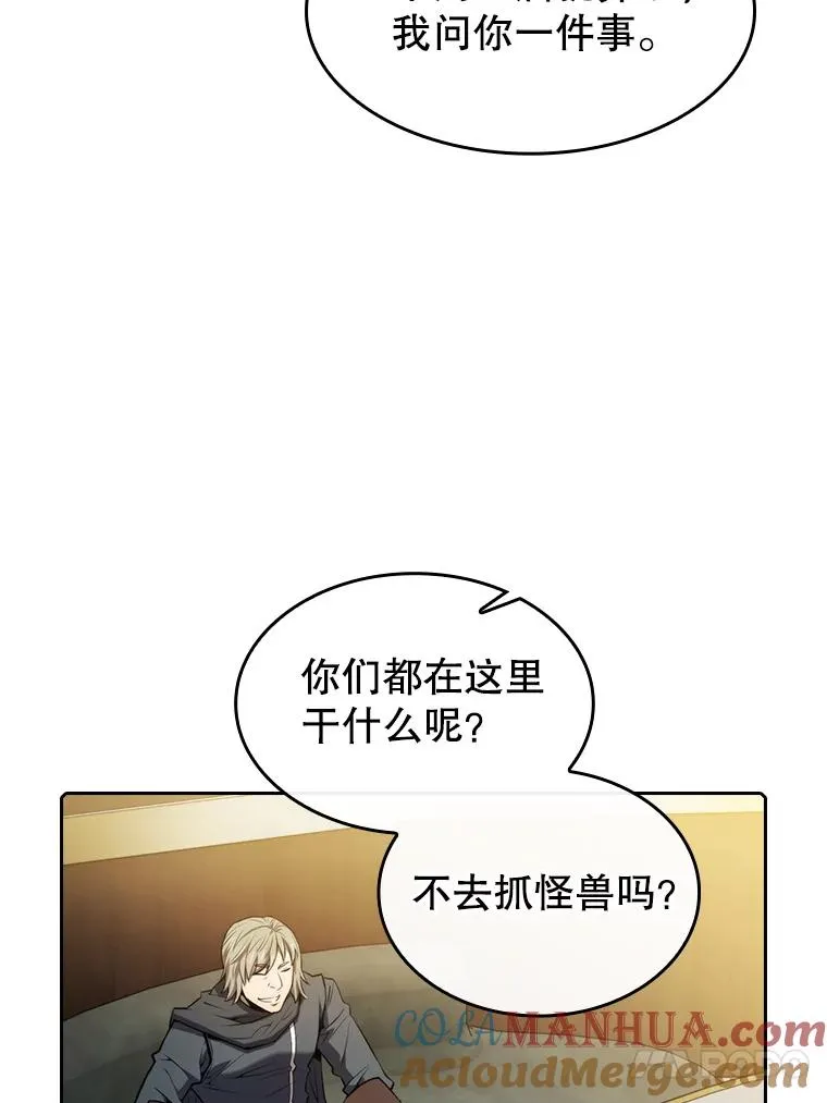 117.F国危机80