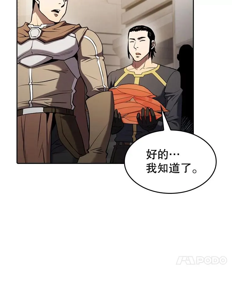 109.招待H国队58