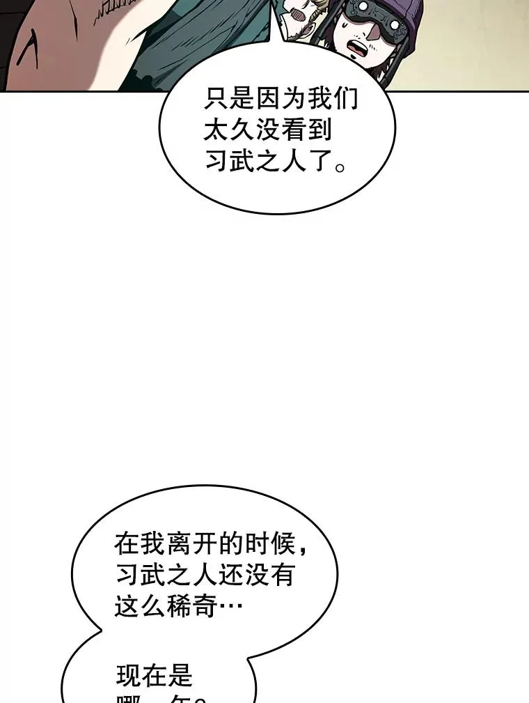 32.深渊失踪者62