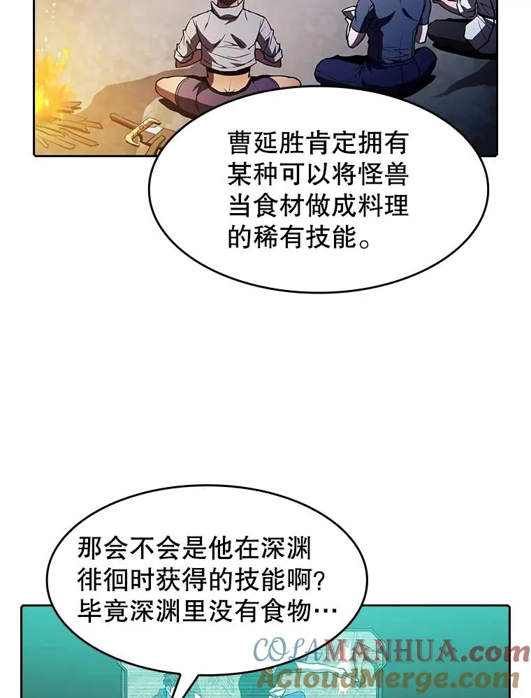 51.大获全胜44