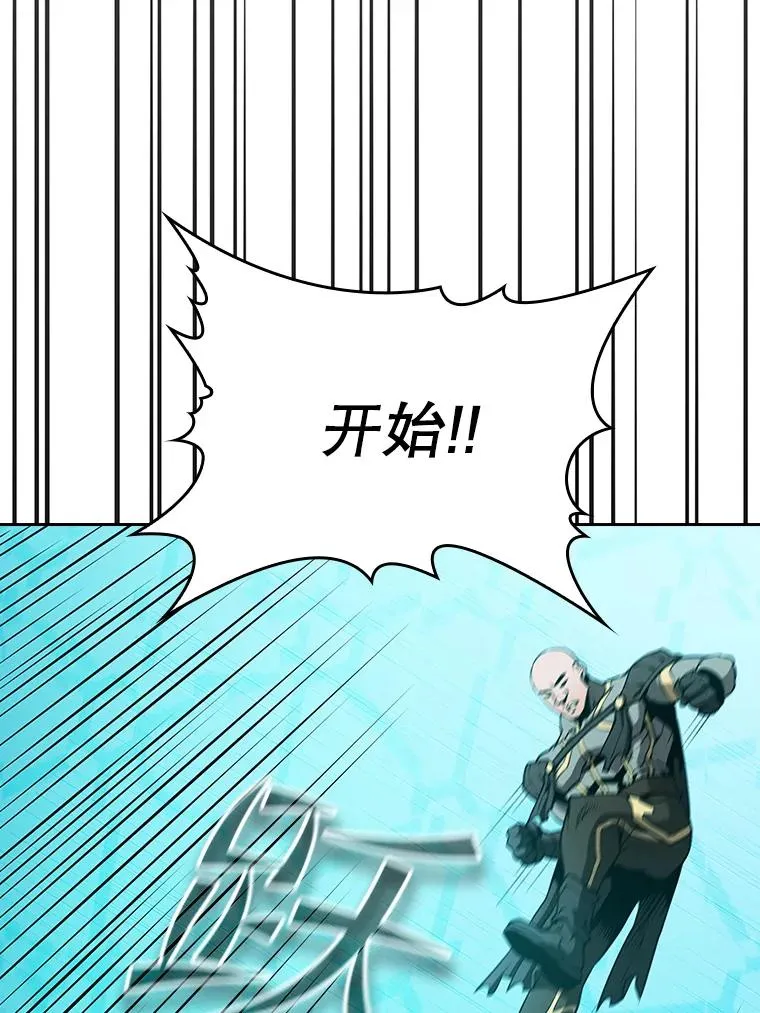 42.初战告捷82