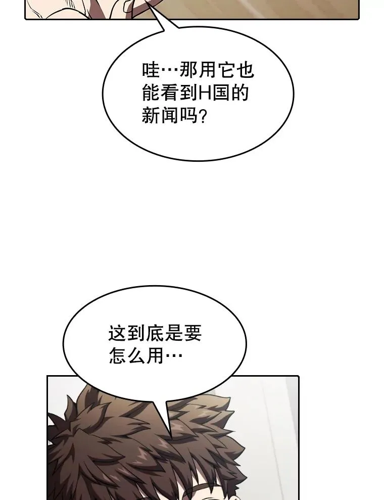 41.圣座的计划67
