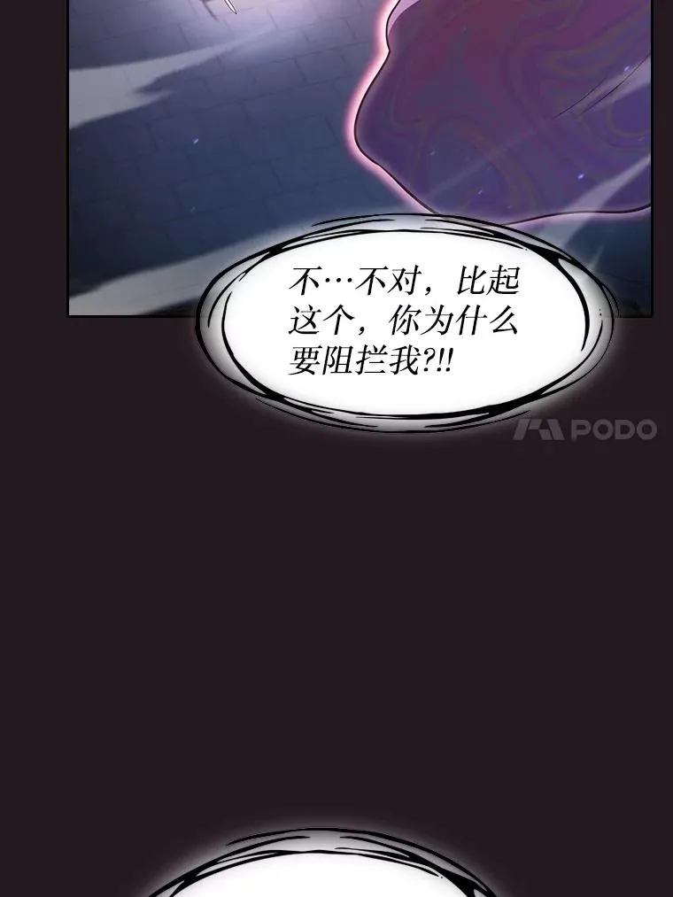 156.击退理解者67
