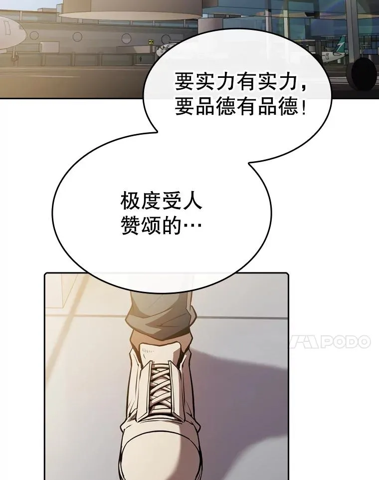 117.F国危机54