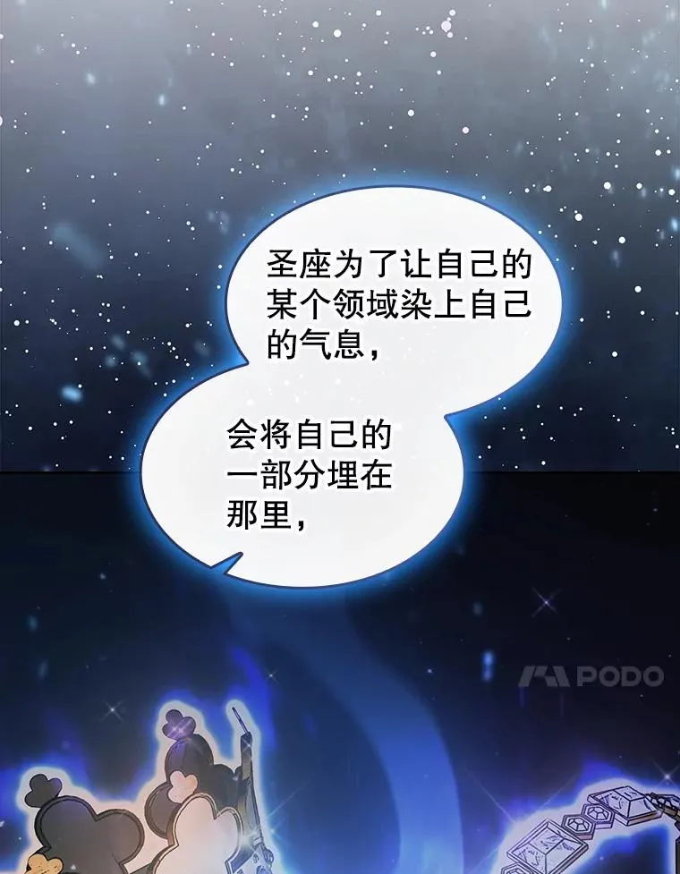 152.寻宝游戏49