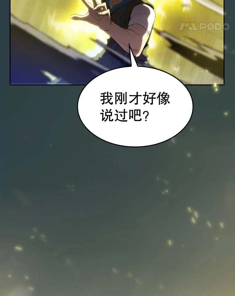 123.“自投罗网”（2）109