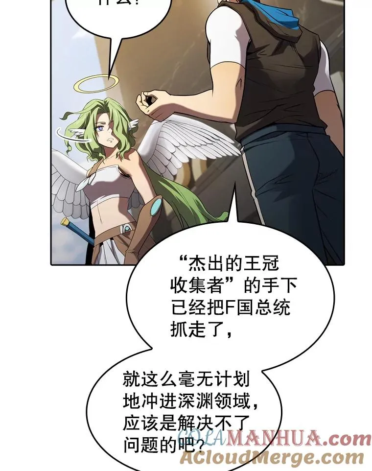 118.营救F国总统80
