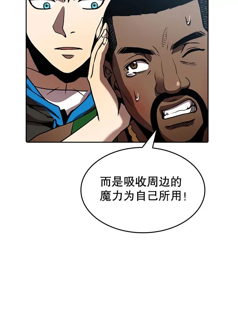 48.宣传武功44