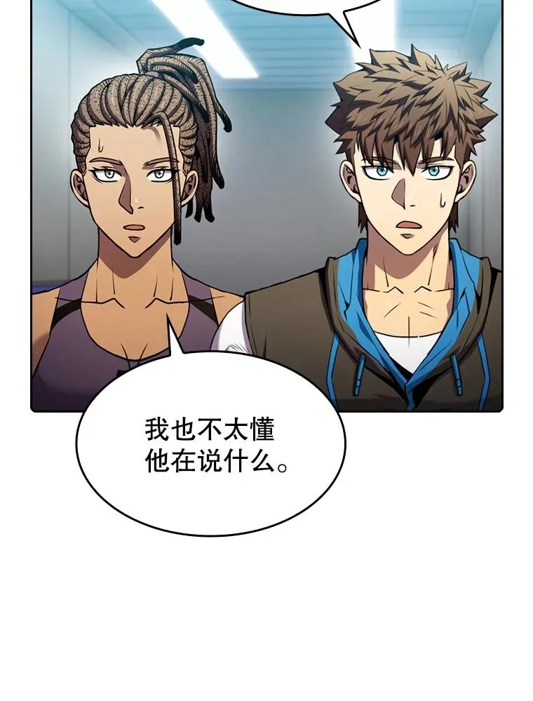 83.基础武功讲义65