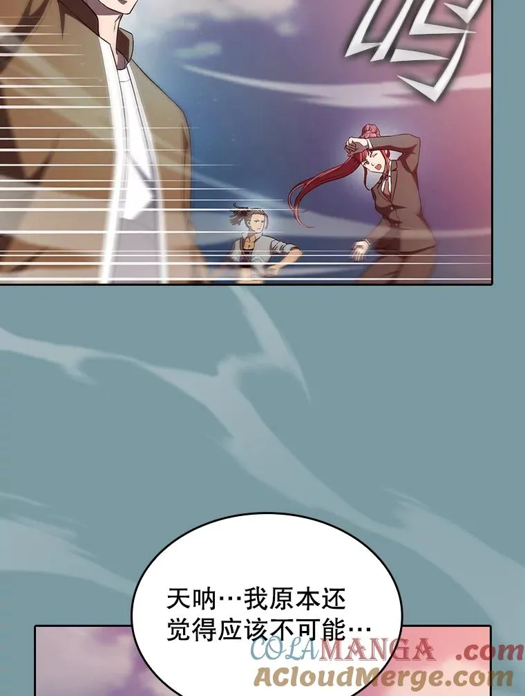 136.败将的提议4