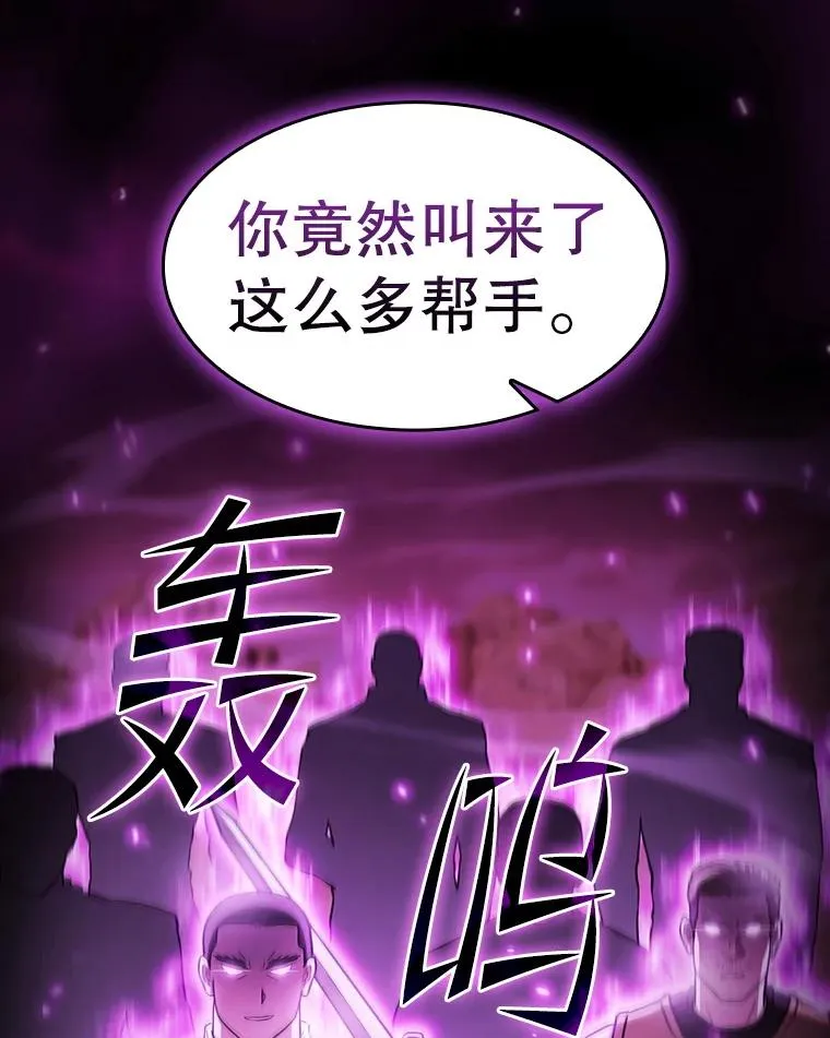 161.寄生虫47