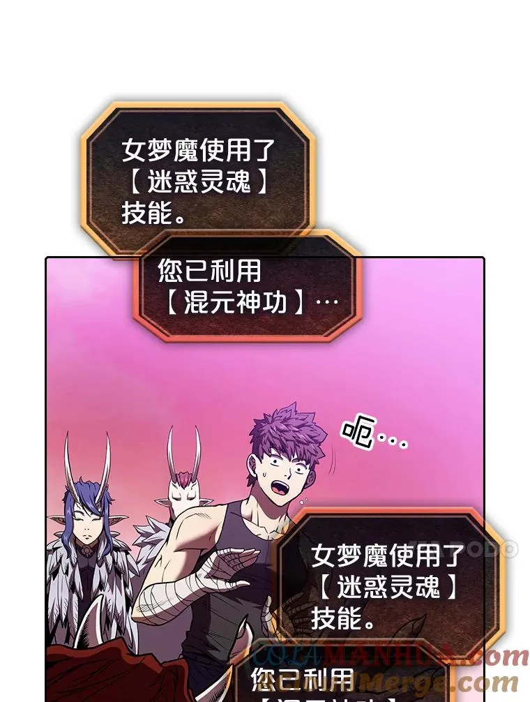 20.梦魔72